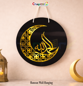 Allah Crescent Ramzan Wall Hanging – 11 Inch Black & Gold Acrylic Islamic Decor