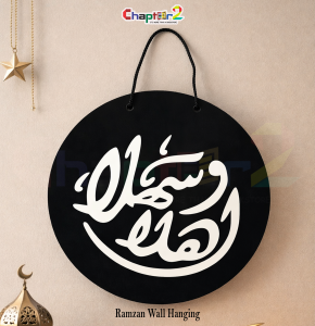 Ramzan Mubarak Wall Hanging – 11 Inch Black Acrylic Islamic Calligraphy Decor