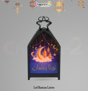 Star Top LED Ramzan Lantern – Noor-e-Ramzan Moon & Lantern Design Decorative Lamp (4 Inch)