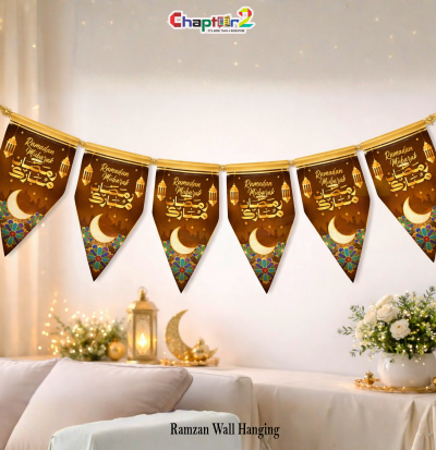 Ramadan Mubarak Wall Hanging Banner – Islamic Festive Décor