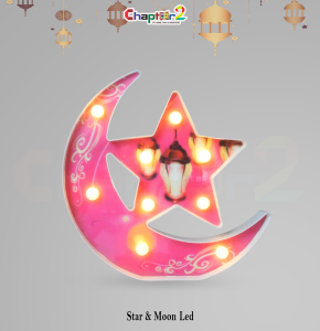 Star & Moon LED Light – Ramadan & Eid Decorative Night Lamp