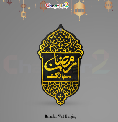 Ramzan Mubarak Arabic Calligraphy Wall Hanging – 38 Inch Black & Gold Islamic Décor 2 5401249aaa