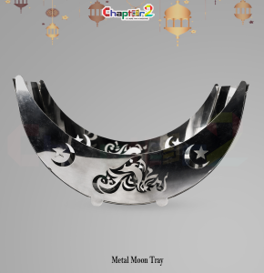 Metal Moon Tray – Crescent Moon Decorative Serving Tray (8 Inches)