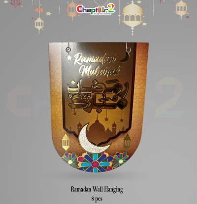 Ramadan Mubarak Wall Hanging Set – Brown & Gold Islamic Design (8 Pcs, 6.5 Inch Each) 2 5401263a