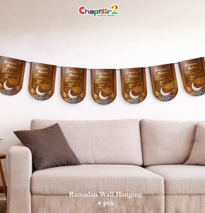 Ramadan Mubarak Wall Hanging Set – Brown & Gold Islamic Design (8 Pcs, 6.5 Inch Each)