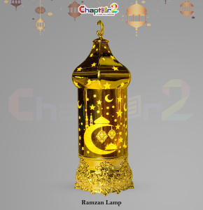 Golden Ramadan Decorative LED Lamp – 14 Inch Islamic Moon & Mosque Design