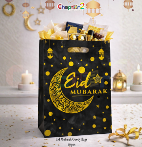 Eid Mubarak Goody Bags – Black & Gold Crescent Gift Bags (10×7 Inch, 10 Pcs)