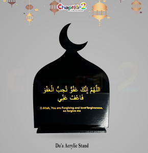Duʿa Acrylic Stand – 5 Inch Islamic Tabletop Decor with Arabic & English Translation