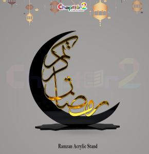 Ramzan Kareem Black Crescent Moon Acrylic Table Stand – Ramadan Islamic Home Decor