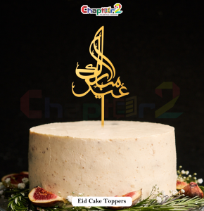 Eid Mubarak Arabic Calligraphy Cake Topper – Gold Acrylic Eid Cake Decoration