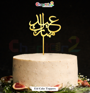 Arabic Eid Mubarak Cake Topper – Gold Acrylic Eid Cake Decoration for Eid Celebrations