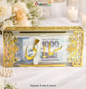Salami Urdu Acrylic Cutout 2 Inch | Golden Salami Decoration for Eid & Eidi Gifts Pakistan
