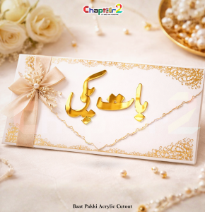 Baat Pakki Urdu Acrylic Cutout 2 Inch | Golden Engagement Decor for Baat Pakki & Proposal Gifts Pakistan