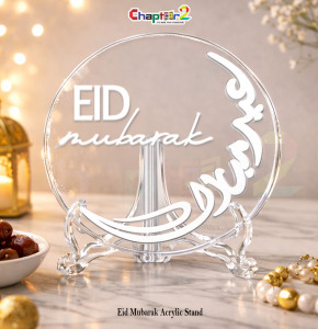 Eid Mubarak Clear Acrylic Stand 6 Inch – Islamic Ramadan Table Decoration | Transparent Eid Decor