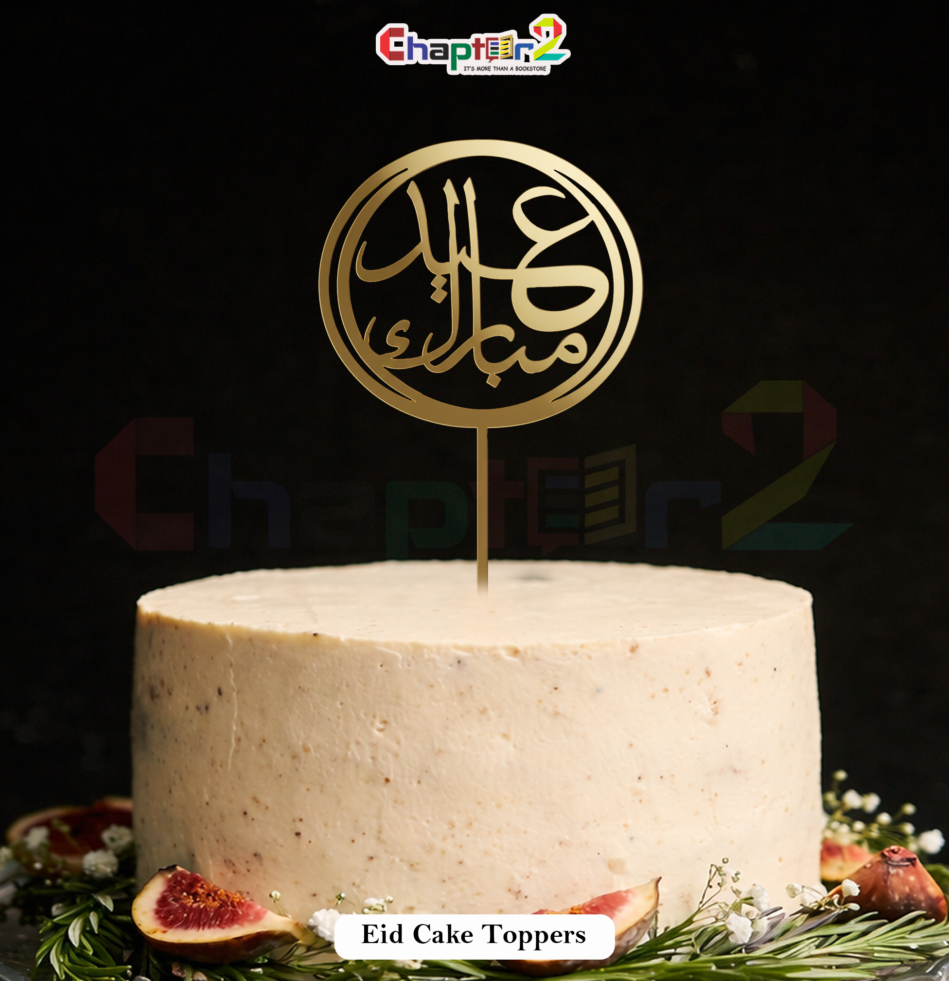 6B Eid Mubarak Cake Topper