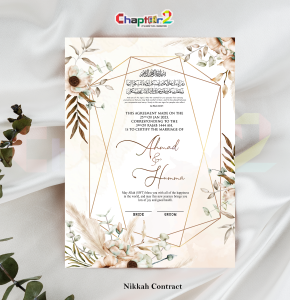 Customized Nikkah Contract with Frame – Floral Islamic Marriage Certificate for Bride & Groom 💍
