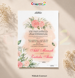 Customized Pastel Floral Nikkah Contract with Frame – Islamic Marriage Certificate for Bride & Groom 💍