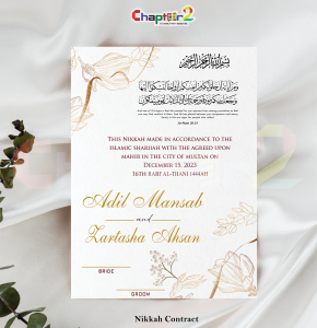 Customized Luxury Floral Nikkah Contract with Frame – Islamic Marriage Certificate for Bride & Groom 💍