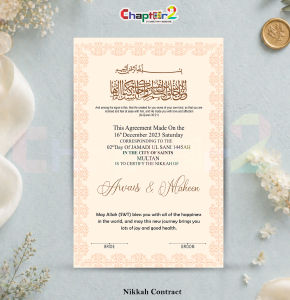 Customized Elegant Peach Nikkah Contract with Frame – Islamic Marriage Certificate for Bride & Groom 💍