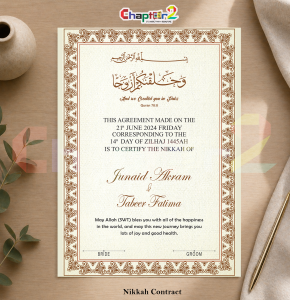 Customized Elegant Brown Islamic Nikkah Contract with Frame – Premium Personalized Marriage Certificate for Bride & Groom 💍
