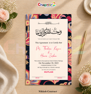 Customized Vibrant Floral Islamic Nikkah Contract with Frame – Premium Personalized Marriage Certificate for Bride & Groom 💍