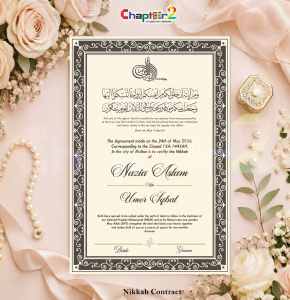 Customized Premium Black & Ivory Islamic Nikkah Contract with Frame – Elegant Personalized Marriage Certificate for Bride & Groom 💍