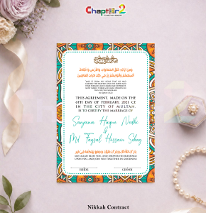 Customized Vibrant Ethnic Islamic Nikkah Contract with Frame – Premium Personalized Colorful Marriage Certificate for Bride & Groom 💍
