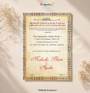 Customized Nikkah Contract with Frame – Islamic Marriage Certificate for Bride & Groom 💍