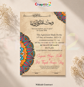 Colorful Mandala Theme Personalized Nikkah Contract – Vibrant Islamic Marriage Certificate for Bride & Groom 🎨💍