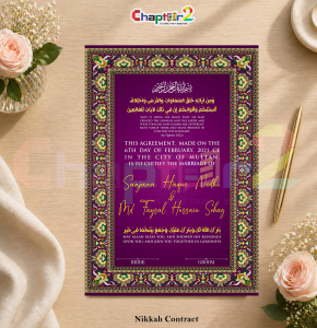 Royal Purple Mughal Floral Nikkah Contract – Luxury Personalized Islamic Marriage Certificate for Bride & Groom 👑📜