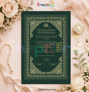 Emerald Green Royal Islamic Nikkah Contract – Luxury Personalized Gold Foil Style Marriage Certificate for Muslim Weddings 👑📜