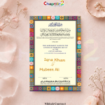 Colorful Mosaic Personalized Nikkah Contract – Vibrant Islamic Marriage Certificate with Artistic Tile Border - a3