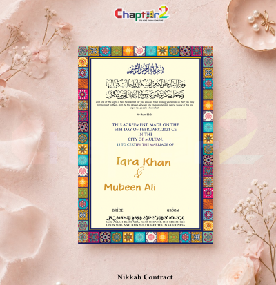 Colorful Mosaic Personalized Nikkah Contract – Vibrant Islamic Marriage Certificate with Artistic Tile Border