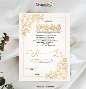 Luxury Gold Floral Personalized Nikkah Contract – Elegant Minimal Islamic Marriage Certificate 🤍✨