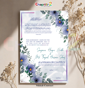 Personalized Blue Floral Nikkah Contract – Elegant Islamic Marriage Certificate with Soft Pastel Flowers 💙✨