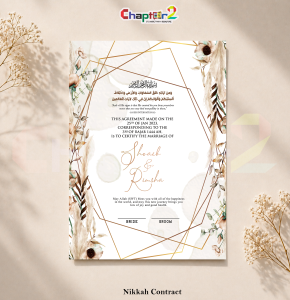 Personalized Beige Boho Nikkah Contract – Minimal Rustic Islamic Marriage Certificate with Pampas Floral Design 🤎✨