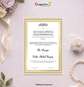 Personalized Elegant Minimal Nikkah Contract – Classic Gold Border Islamic Marriage Certificate | Premium Wedding Keepsake ✨🕌
