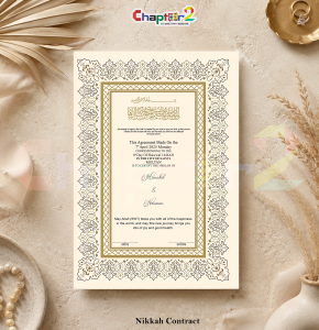 Personalized Elegant Beige & Gold Nikkah Contract – Classic Islamic Marriage Certificate with Ornate Border 🤍✨