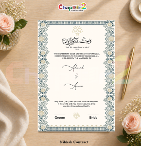 Personalized Minimal Floral Nikkah Contract – Elegant Islamic Marriage Certificate with Soft Blue Ornate Border 🤍🌿