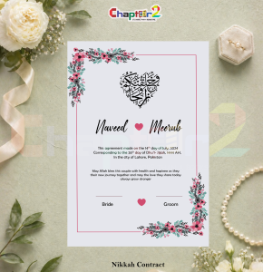 Personalized Floral Heart Nikkah Contract – Minimal Romantic Islamic Marriage Certificate in Grey & Pink 🌸💗