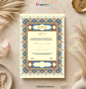 Royal Mughal Blue & Gold Personalized Nikkah Contract – Traditional Islamic Wedding Certificate with Ornate Border 💙👑