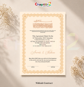 Customized Peach Islamic Nikkah Contract with Frame – Marriage Certificate for Bride & Groom 💍