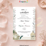 Vintage Garden Peacock Personalized Nikkah Contract – Elegant Floral Islamic Marriage Certificate with Birds & Mughal Garden Theme - a3
