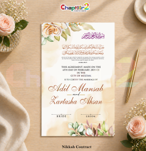 Customized Floral Nikkah Contract with Frame – Islamic Marriage Certificate for Bride & Groom 💍