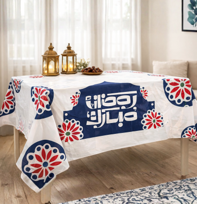 Ramadan Accessories