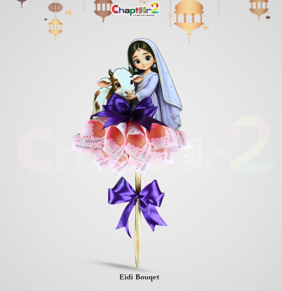 Eid ul Adha Eidi Bouquet for Girls – Purple Money Bouquet Gift 2 2b