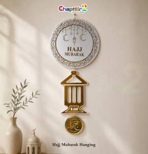 20 Inch Hajj Mubarak Hanging – Islamic Wall Décor for Hajj Welcome Decoration