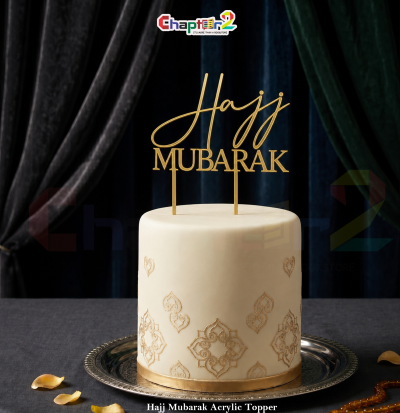 Hajj Mubarak Acrylic Cake Topper – Gold Islamic Cake Decoration for Hajj Celebration
