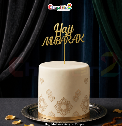 Hajj Mubarak Gold Acrylic Cake Topper – Islamic Cake Decoration for Hajj Celebration