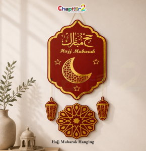 19 Inch Red & Gold Hajj Mubarak Hanging – Islamic Wall Décor for Hajj Welcome Decoration